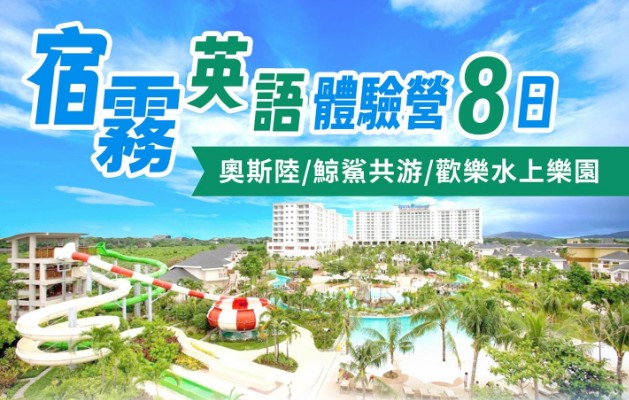 太金國際旅行社的旅遊行程介紹 太金國際旅行社的旅遊行程介紹圖片